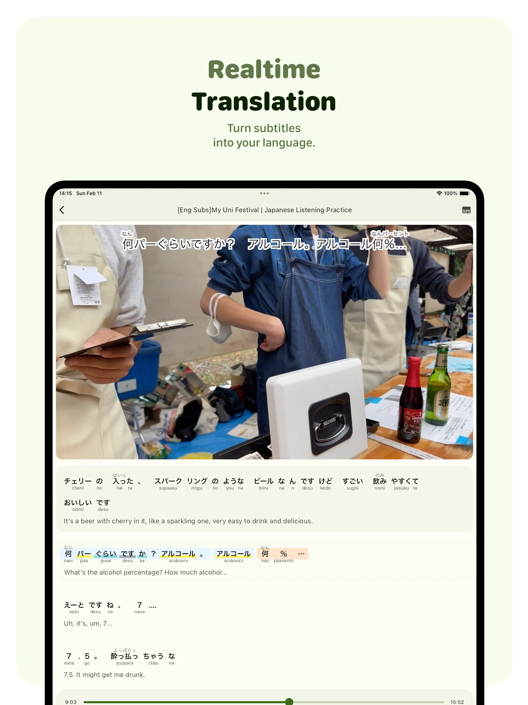 Miraa - AI transcribe & study | Indus Appstore | Screenshot
