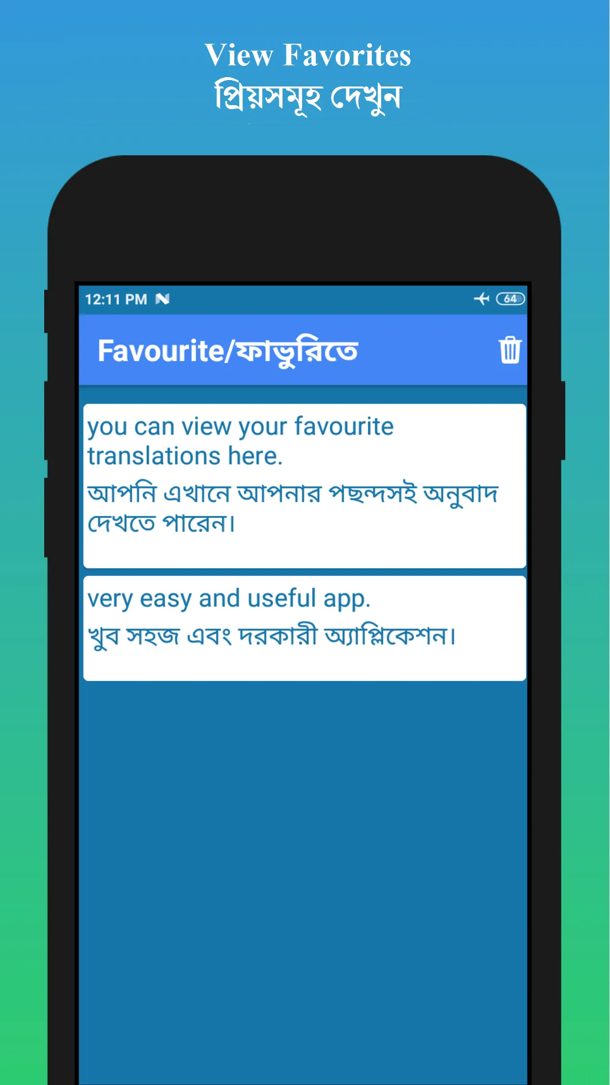 English to Bengali Translator | Indus Appstore | Screenshot