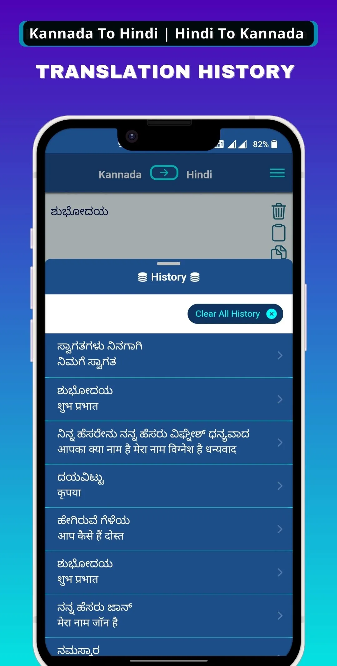 Kannada - Hindi Translator | Indus Appstore | Screenshot