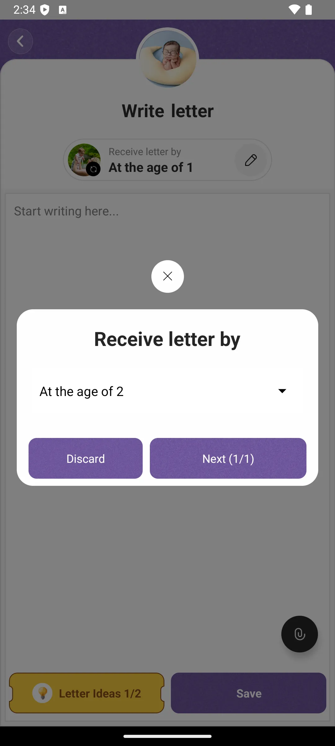 Sisu Logs - Baby Memory Diary | Indus Appstore | Screenshot