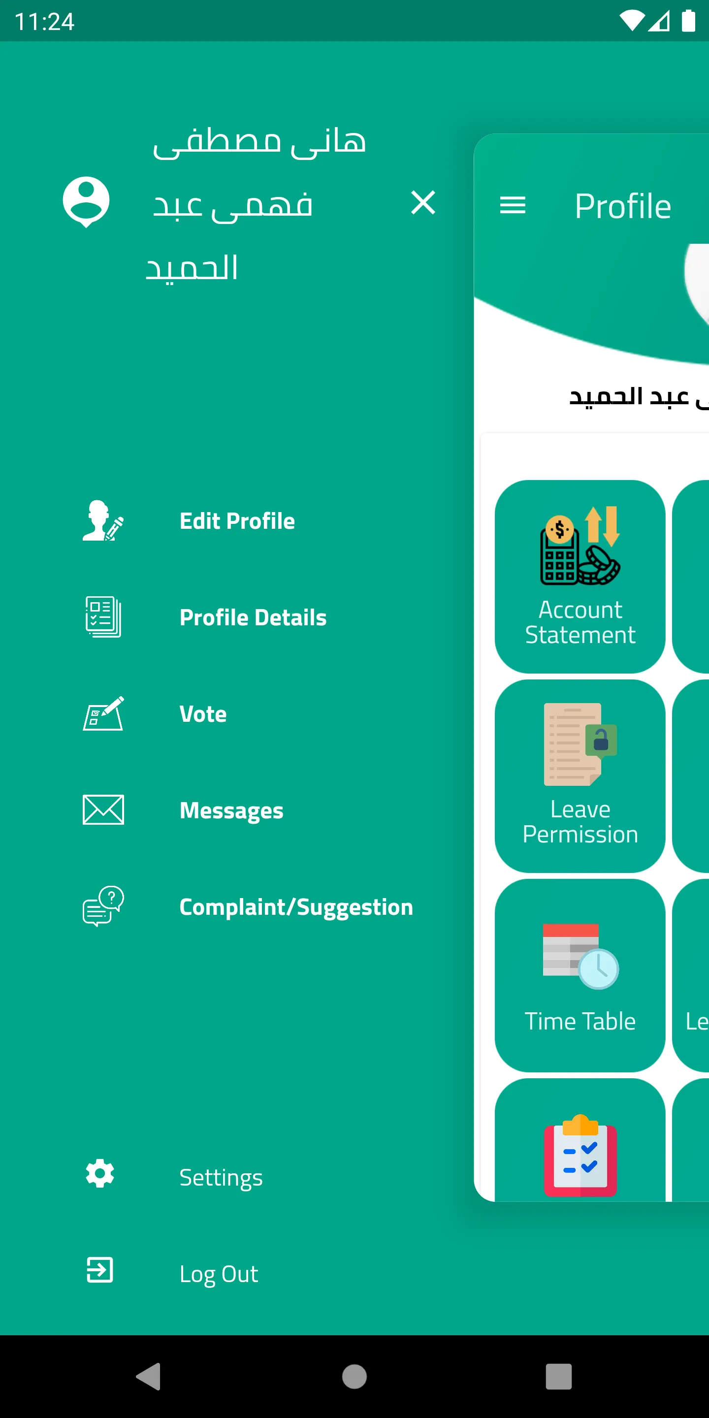 مدارس المنابر الاهلية | Indus Appstore | Screenshot