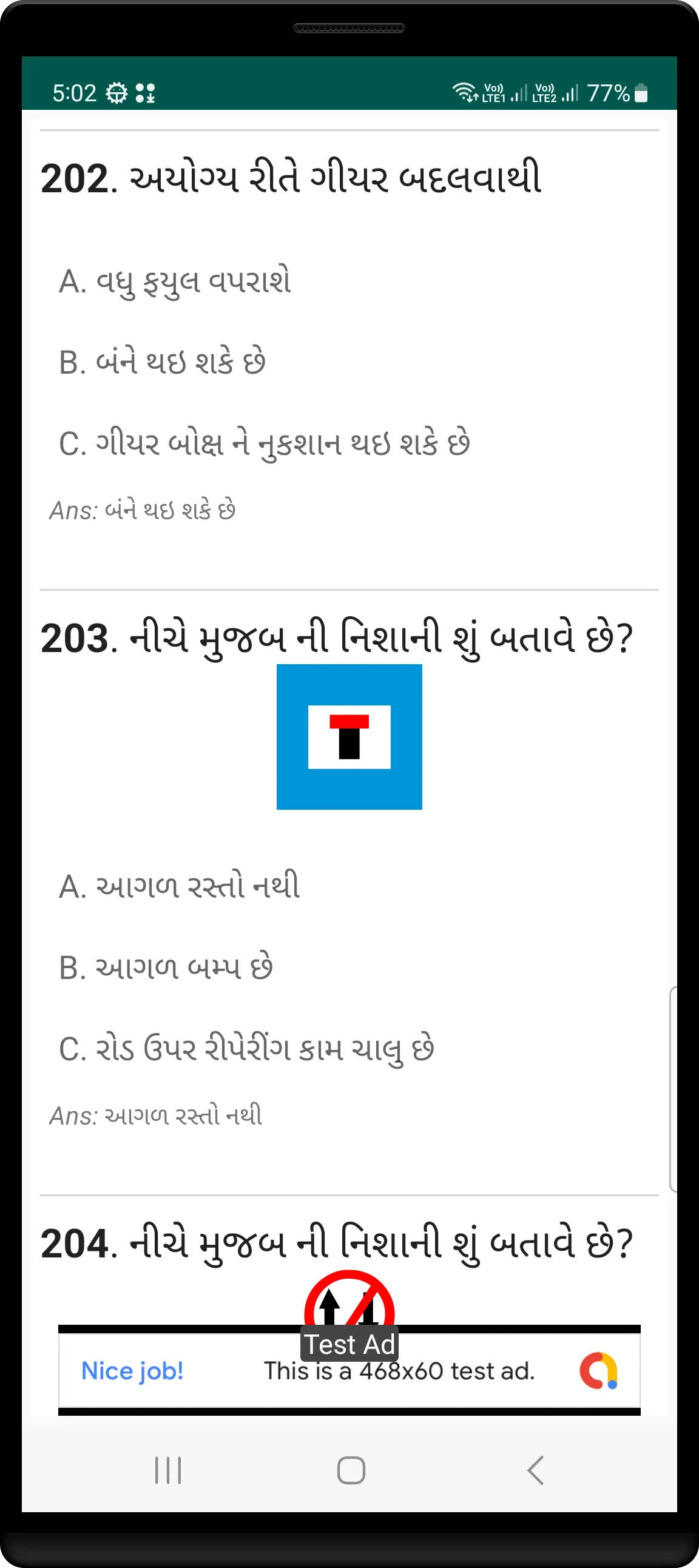 RTO Test Exam | Indus Appstore | Screenshot