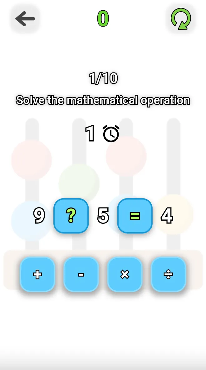 Intelligence Test | Indus Appstore | Screenshot