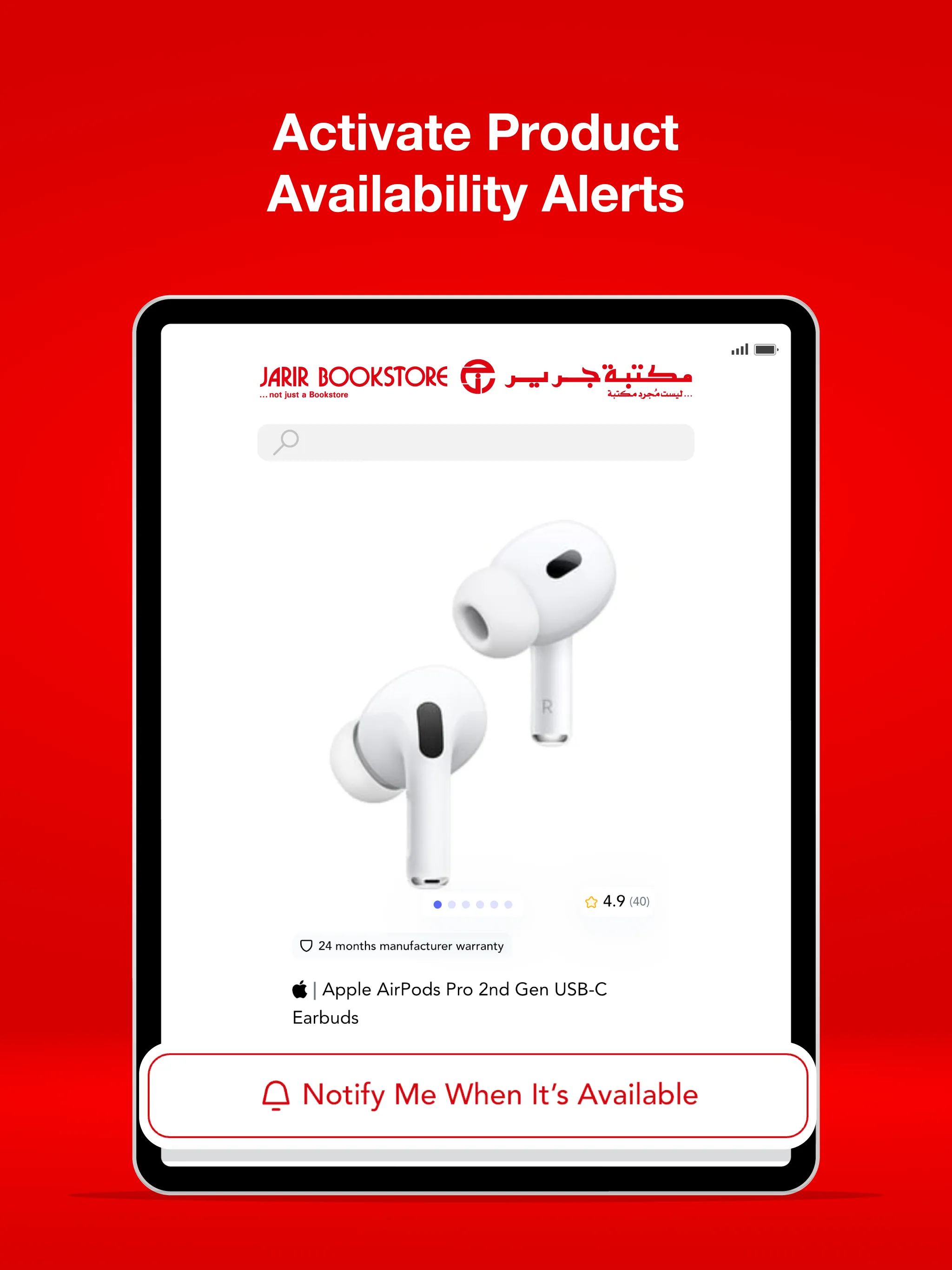 Jarir Bookstore | Indus Appstore | Screenshot