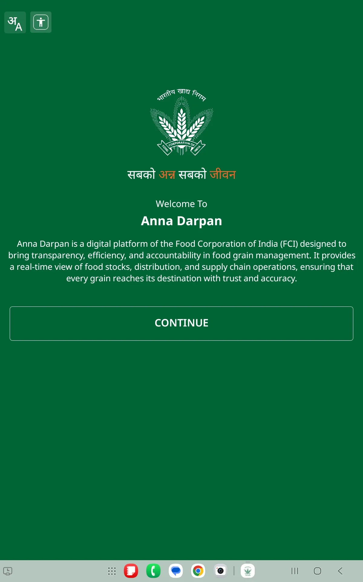 Anna Darpan | Indus Appstore | Screenshot