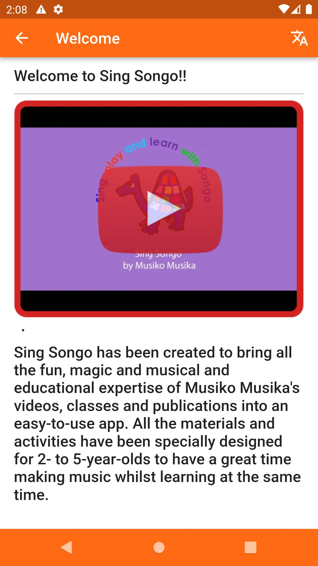 Sing Songo | Indus Appstore | Screenshot