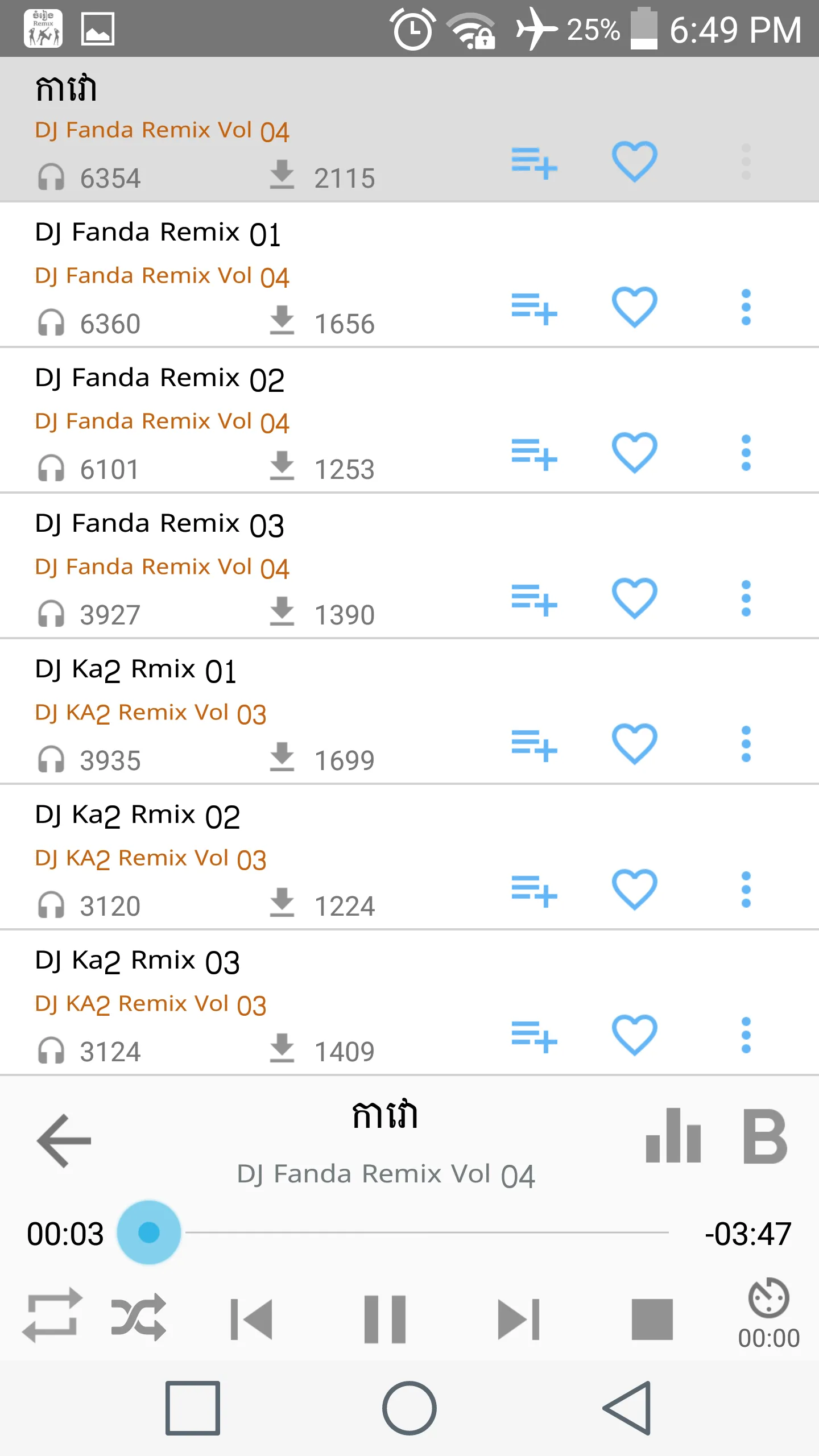 Khmer Music Remix | Indus Appstore | Screenshot