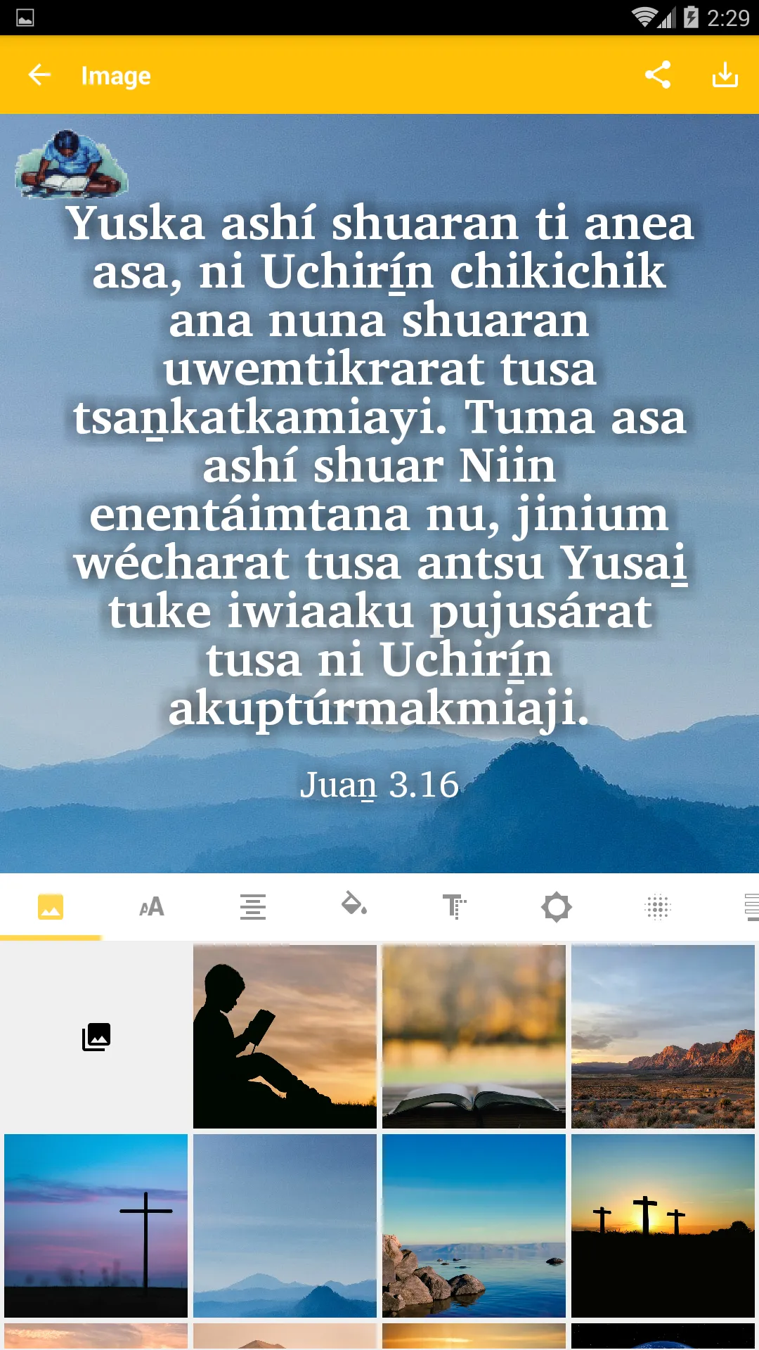 Shuar - Bible | Indus Appstore | Screenshot