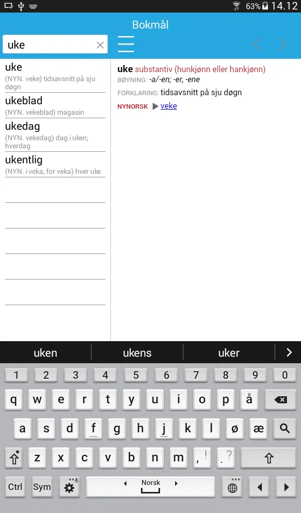 Ordnett | Indus Appstore | Screenshot