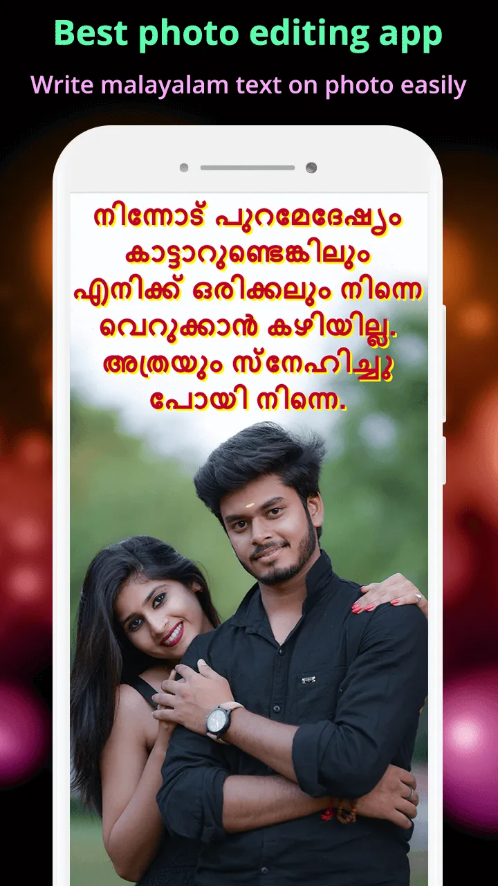 Write Malayalam Text On Photo | Indus Appstore | Screenshot