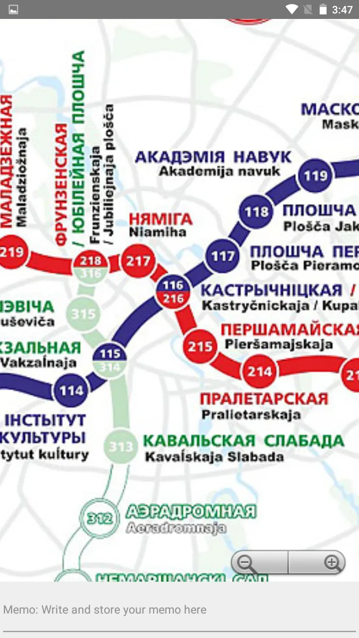 MINSK METRO BUS TROLLEYBUS TRA | Indus Appstore | Screenshot