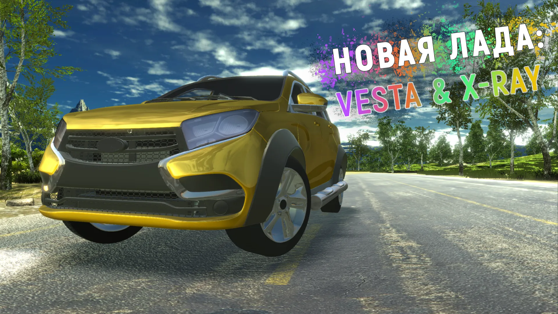 Lada - Russian Car Driving | Indus Appstore | Screenshot