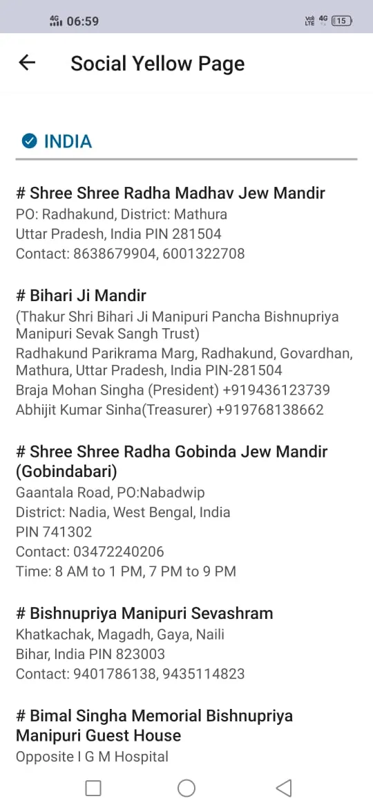 Bishnupriya Manipuri Calendar | Indus Appstore | Screenshot