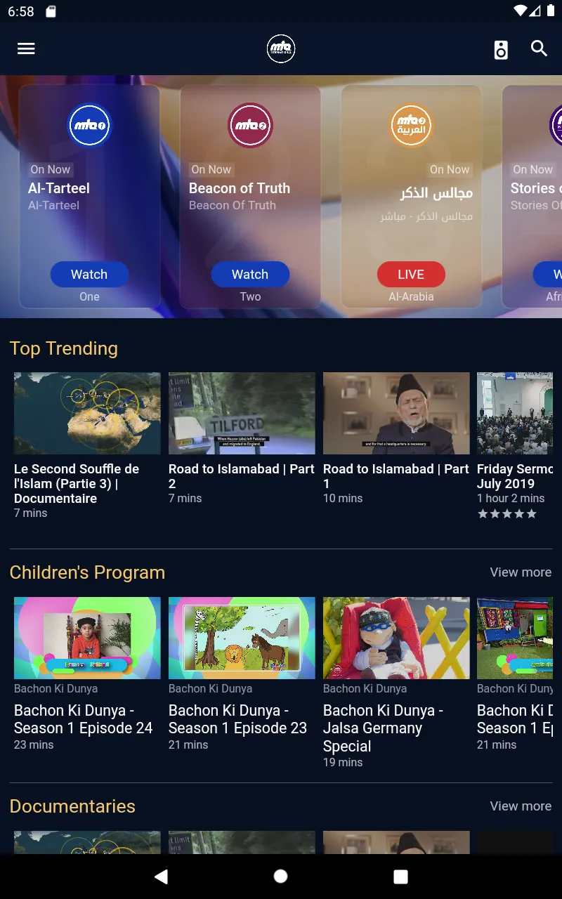 MTA International | Indus Appstore | Screenshot