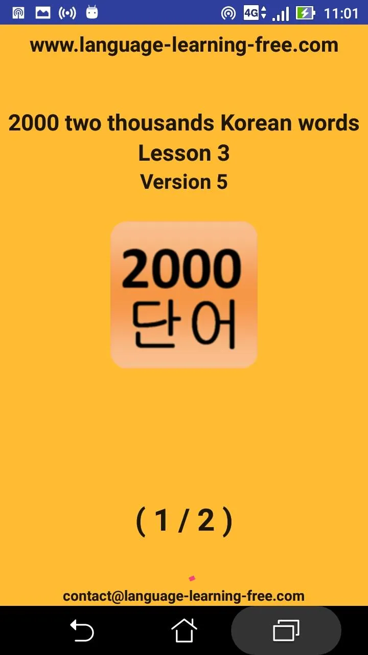 2000 Korean Words (most used) | Indus Appstore | Screenshot