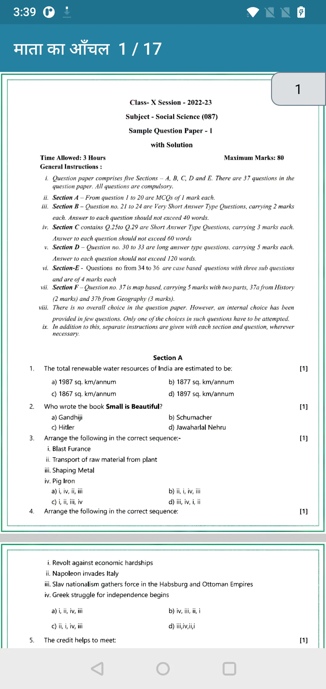 Social Science Class 10 CBSE | Indus Appstore | Screenshot