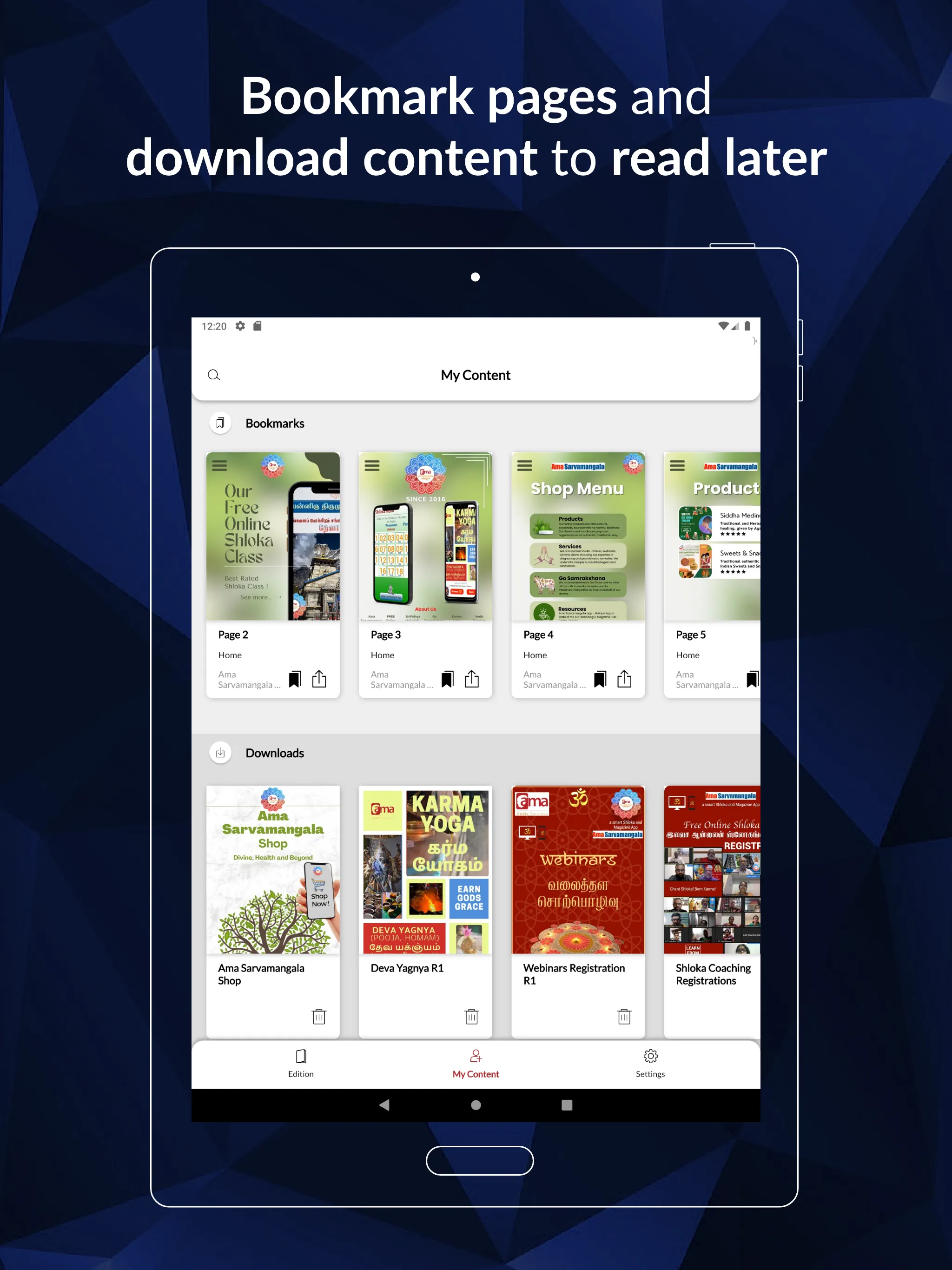 Ama Sarvamangala | Indus Appstore | Screenshot