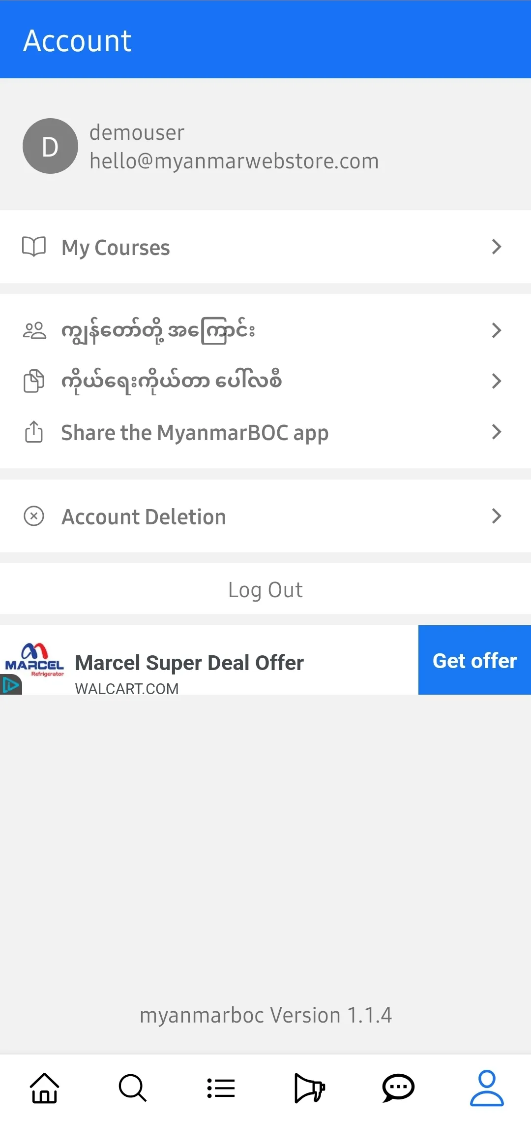 MyanmarBOC | Indus Appstore | Screenshot