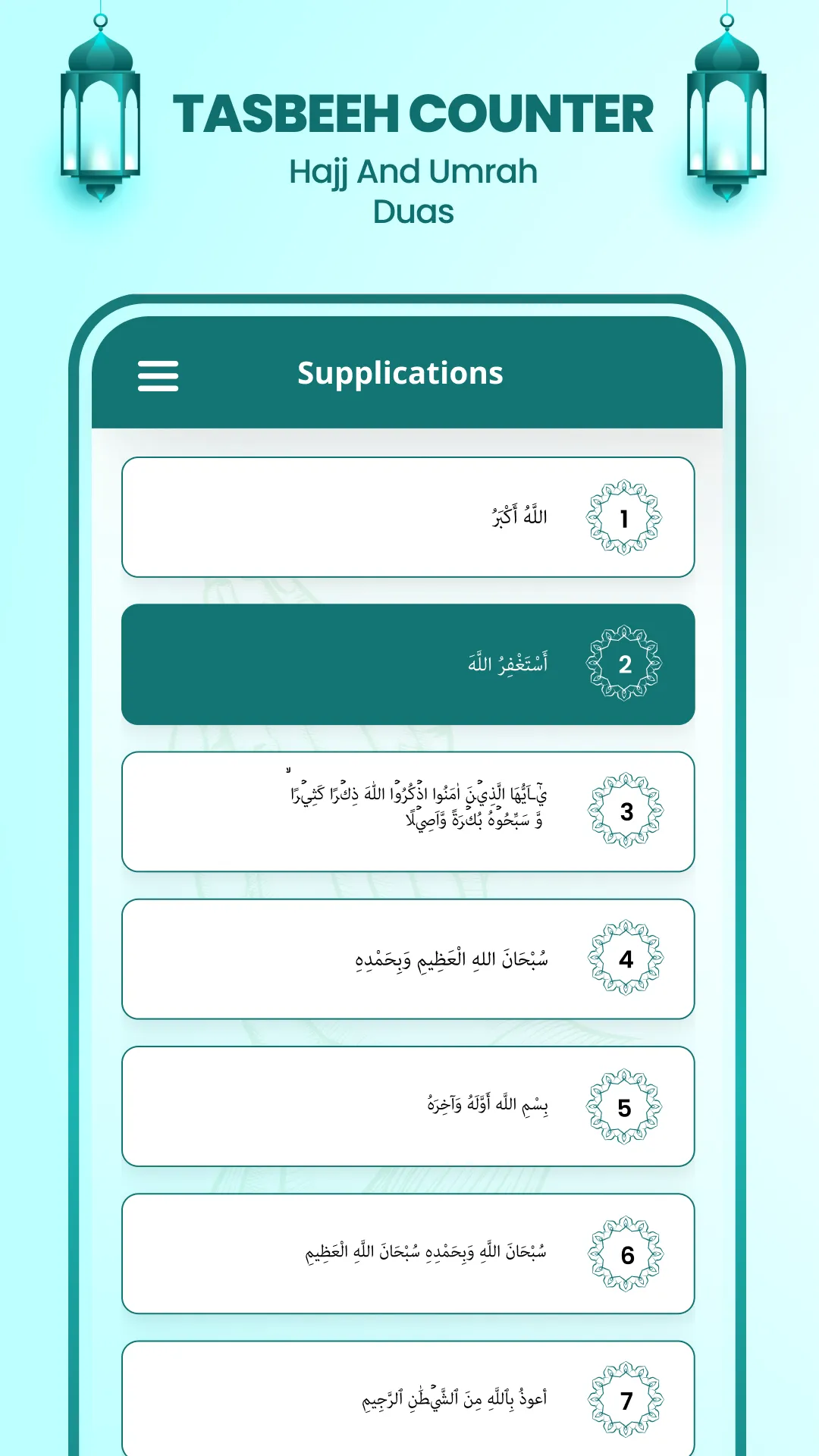 Tasbih Counter : Supplication | Indus Appstore | Screenshot