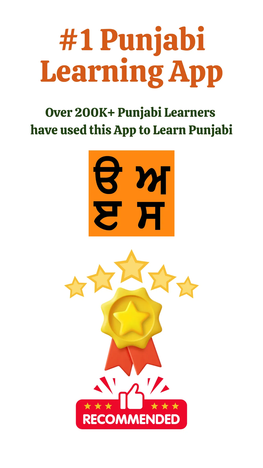 Learn Punjabi | Indus Appstore | Screenshot