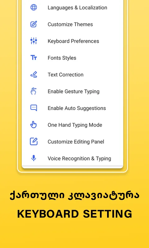 Qartuli Keyboard | Indus Appstore | Screenshot