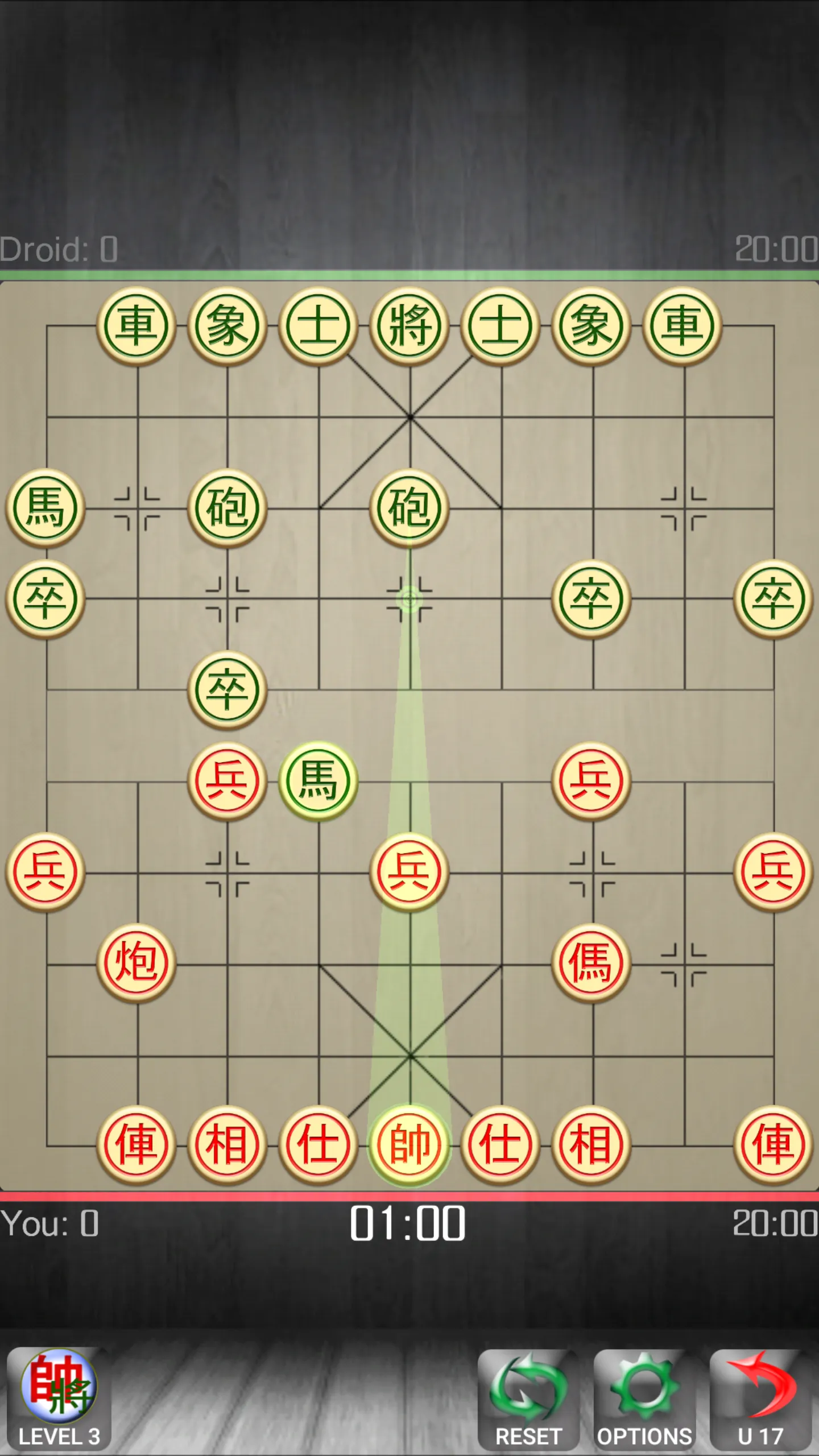 Chinese Chess - Co Tuong | Indus Appstore | Screenshot