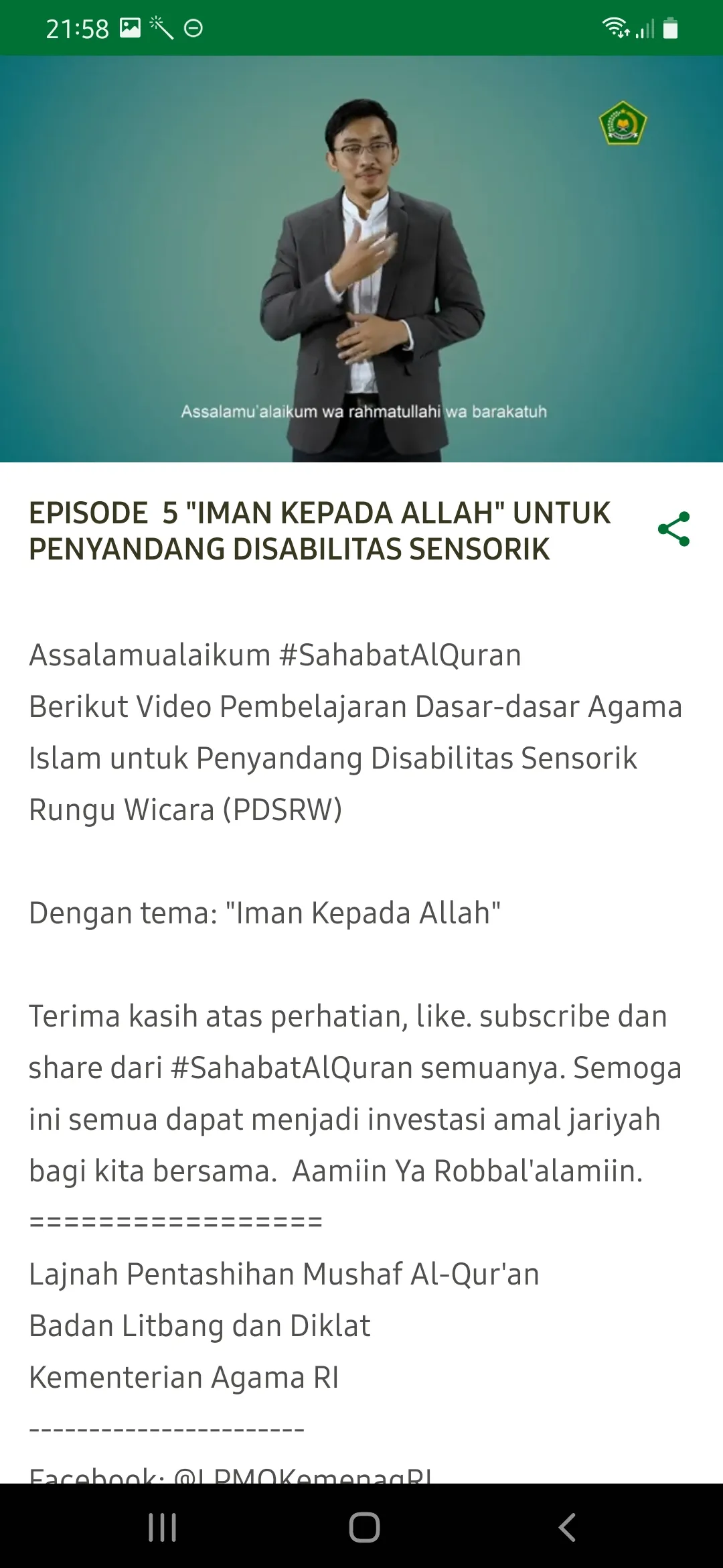 Qur'an Kemenag | Indus Appstore | Screenshot