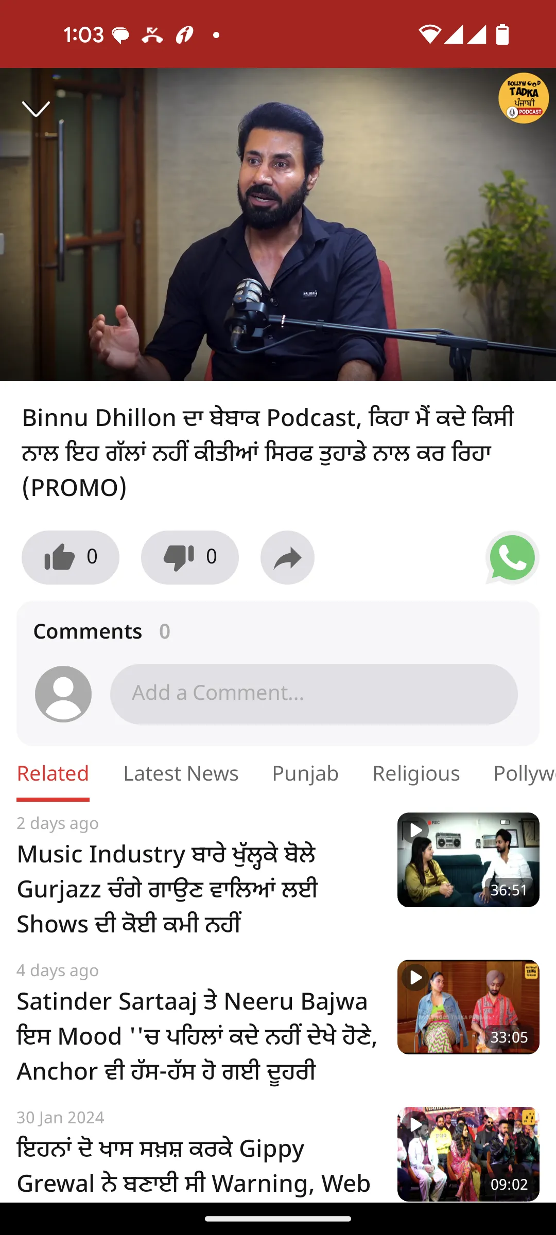 Jagbani Punjabi App | Indus Appstore | Screenshot