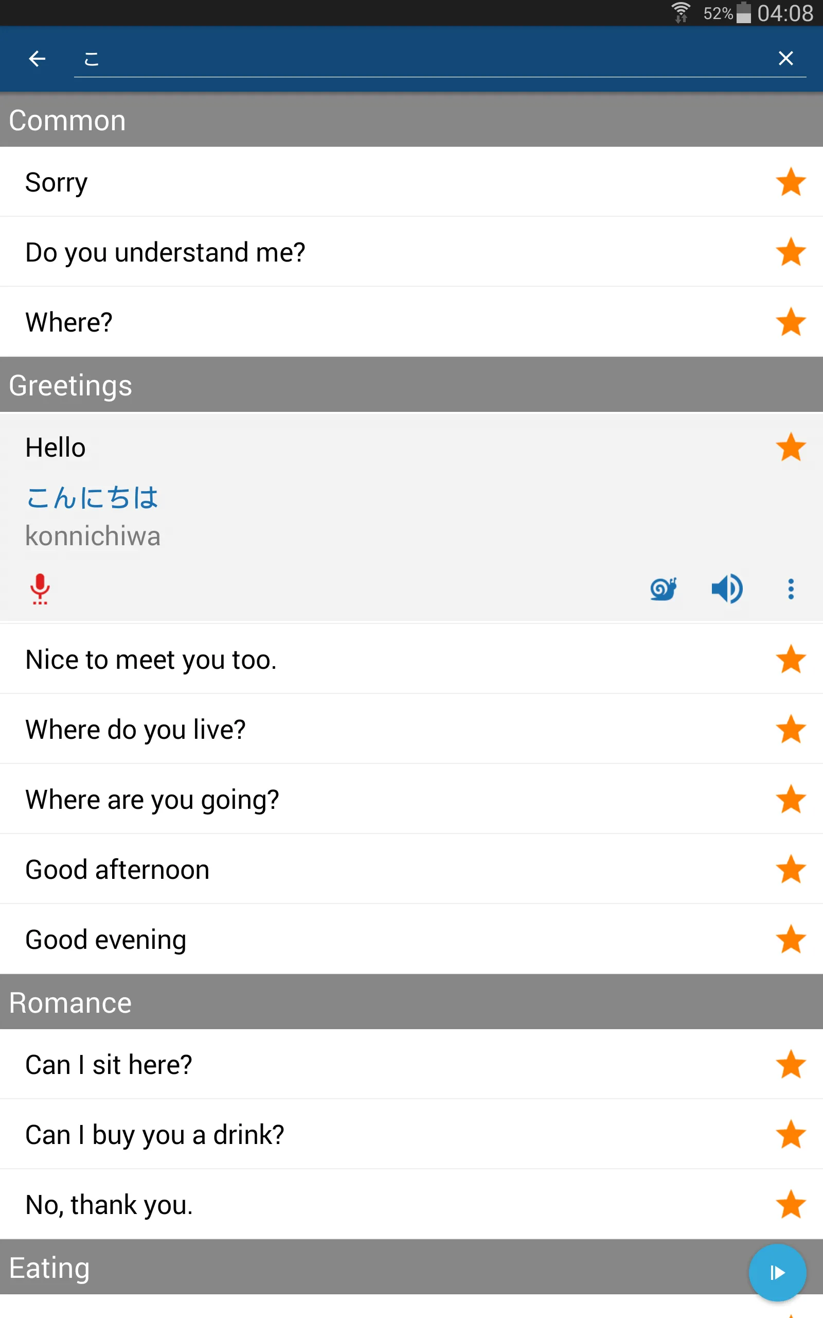 Learn Japanese Phrases | Indus Appstore | Screenshot