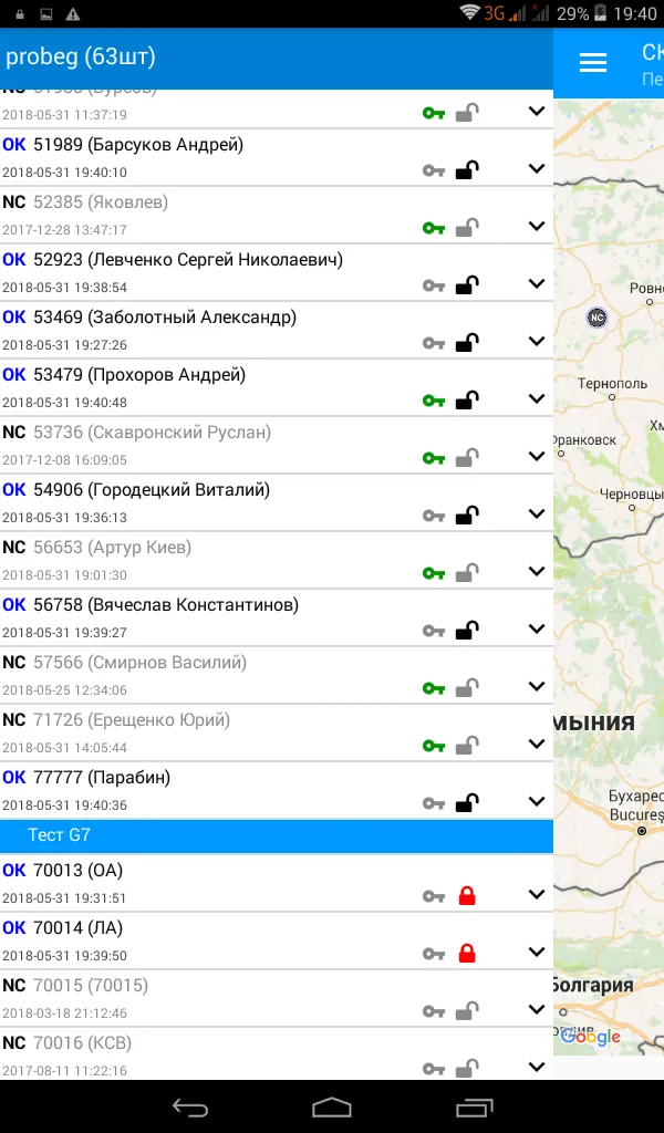 TCS Globus Full version | Indus Appstore | Screenshot