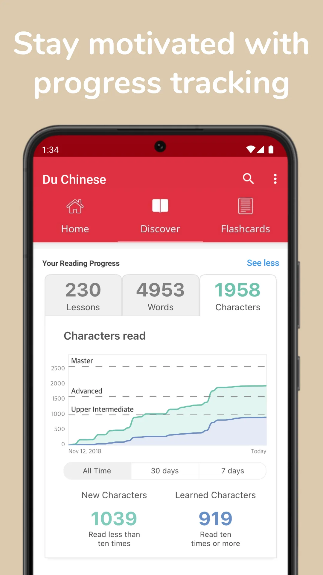 Du Chinese - Read Mandarin 读中文 | Indus Appstore | Screenshot