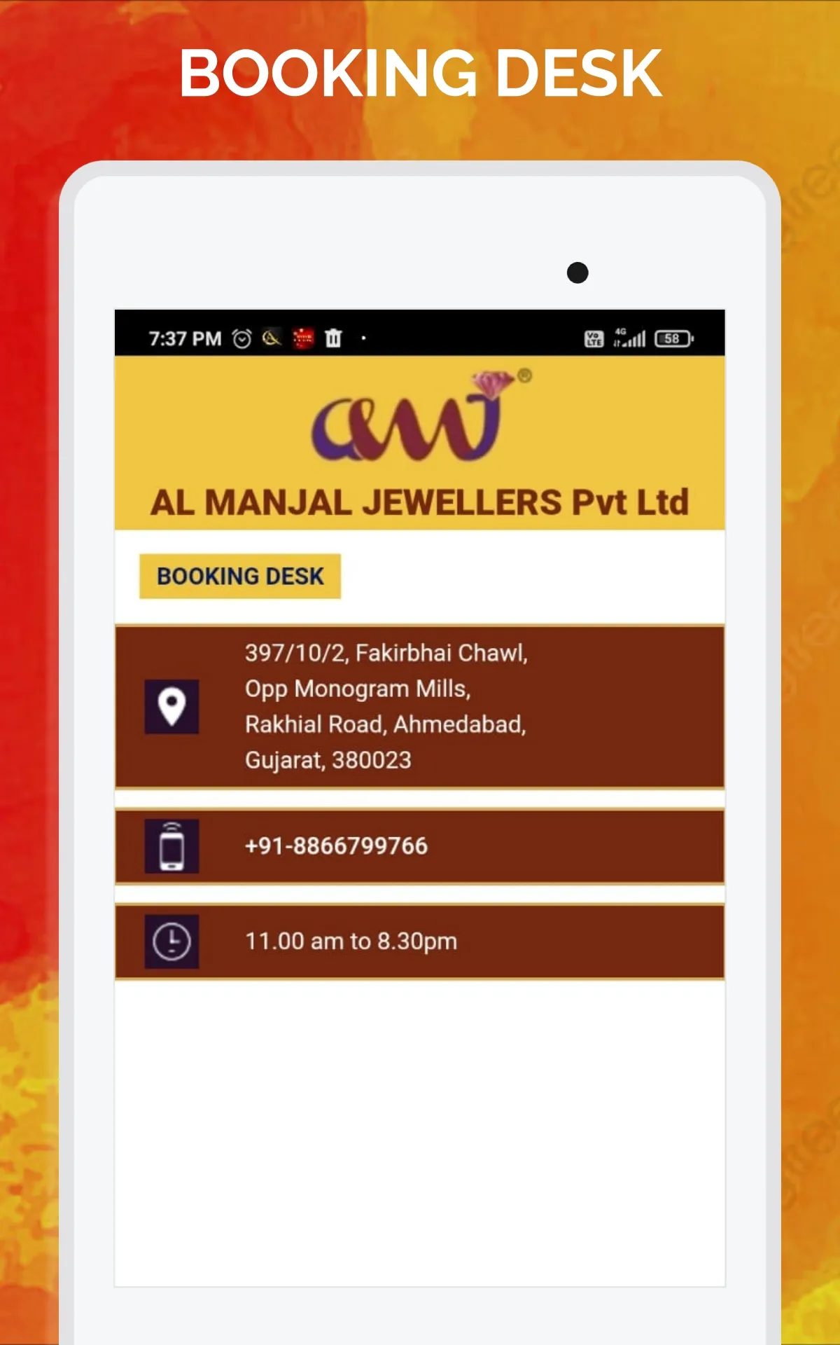 Al Manjal Jewellers | Indus Appstore | Screenshot