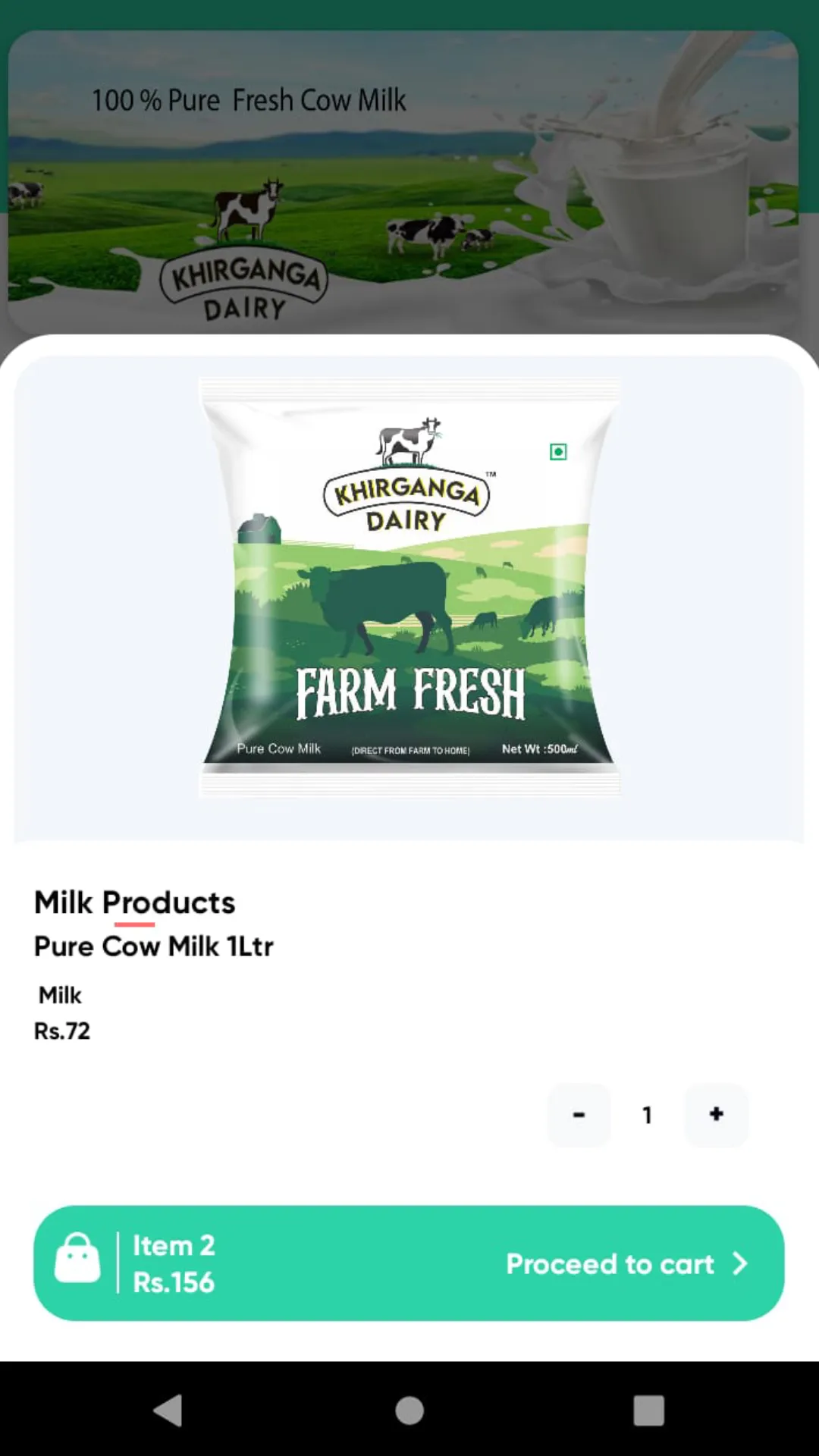 Khirganga Dairy | Indus Appstore | Screenshot