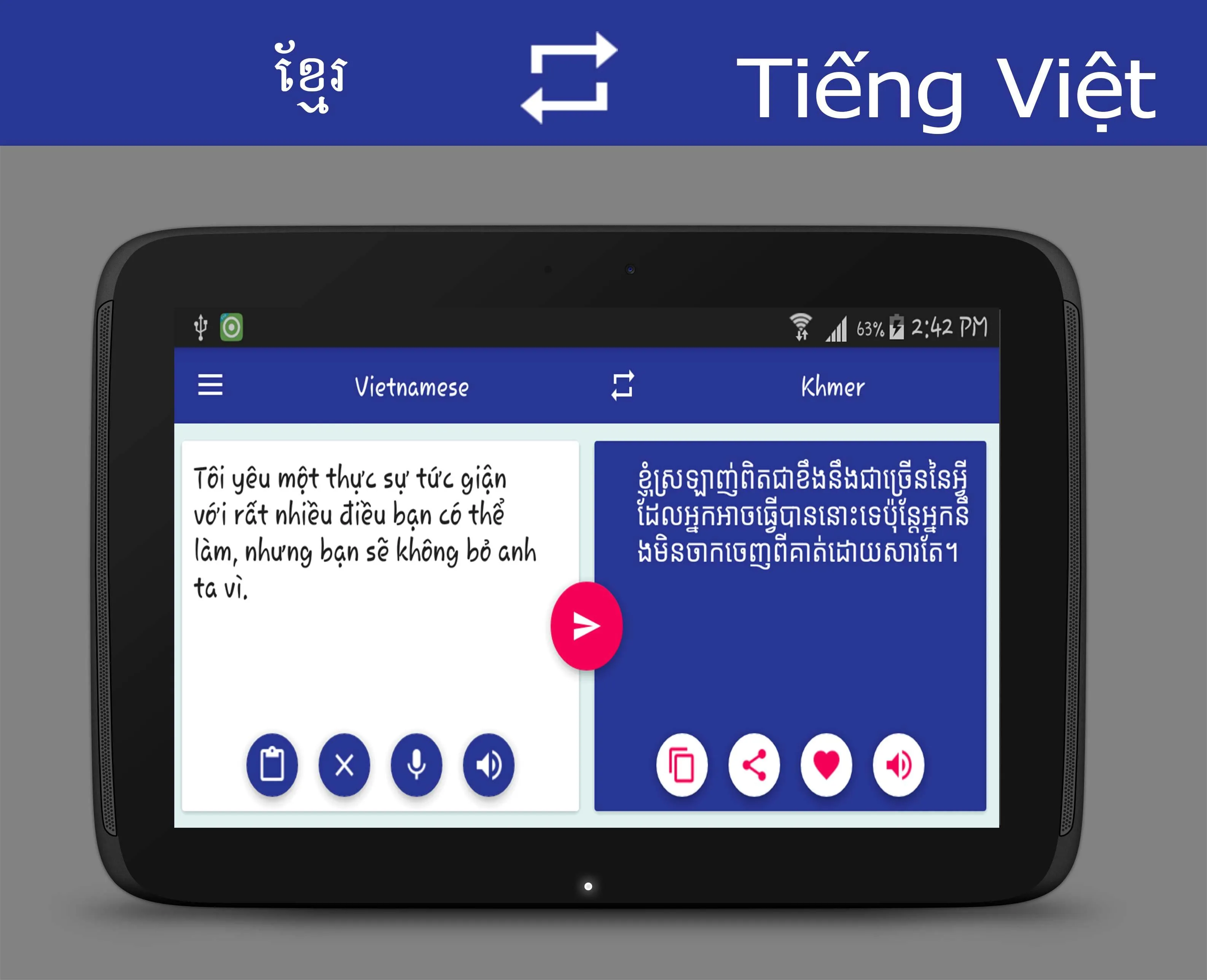 Khmer Vietnamese Translator | Indus Appstore | Screenshot