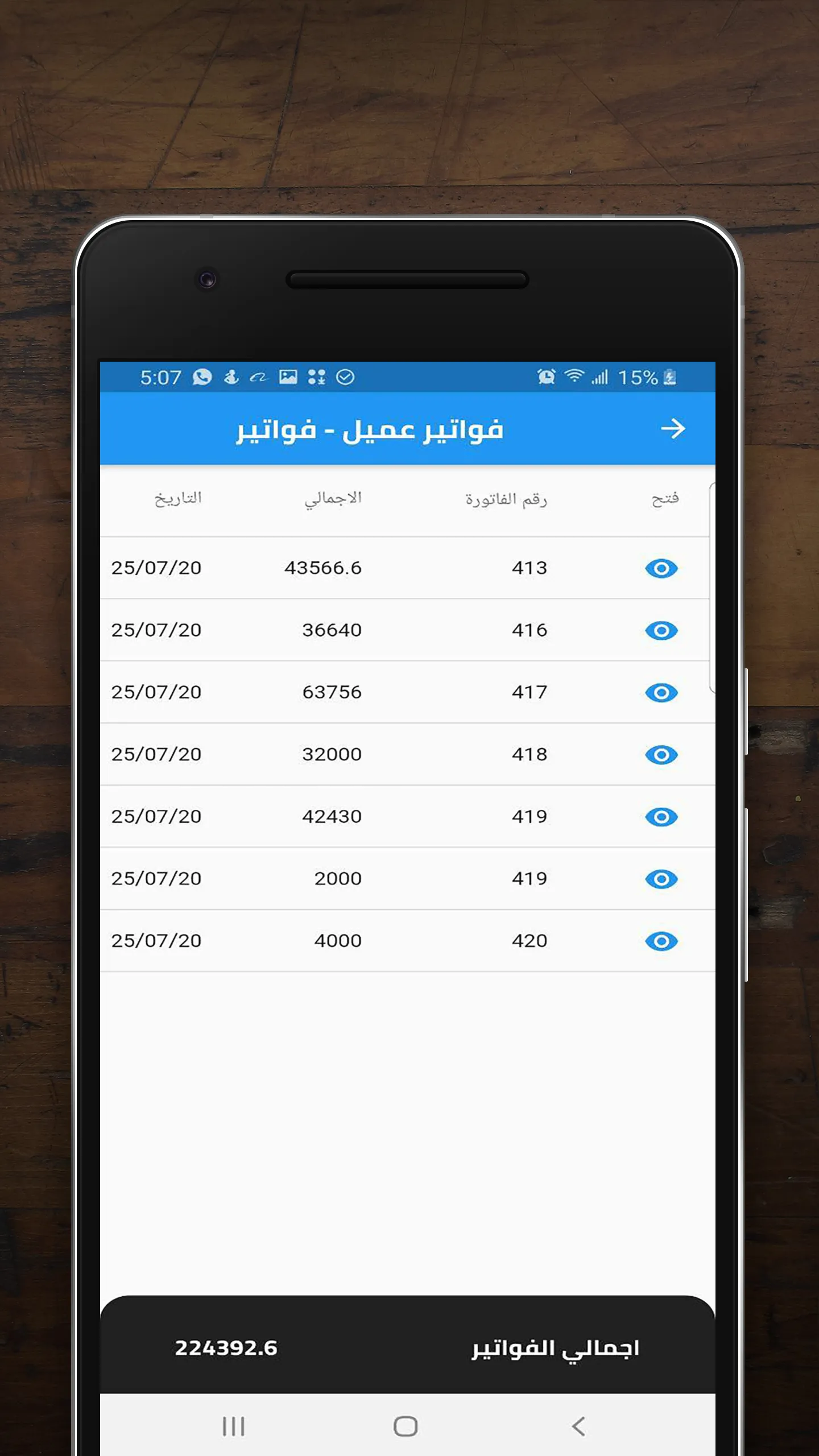 OLA-Admin | Indus Appstore | Screenshot