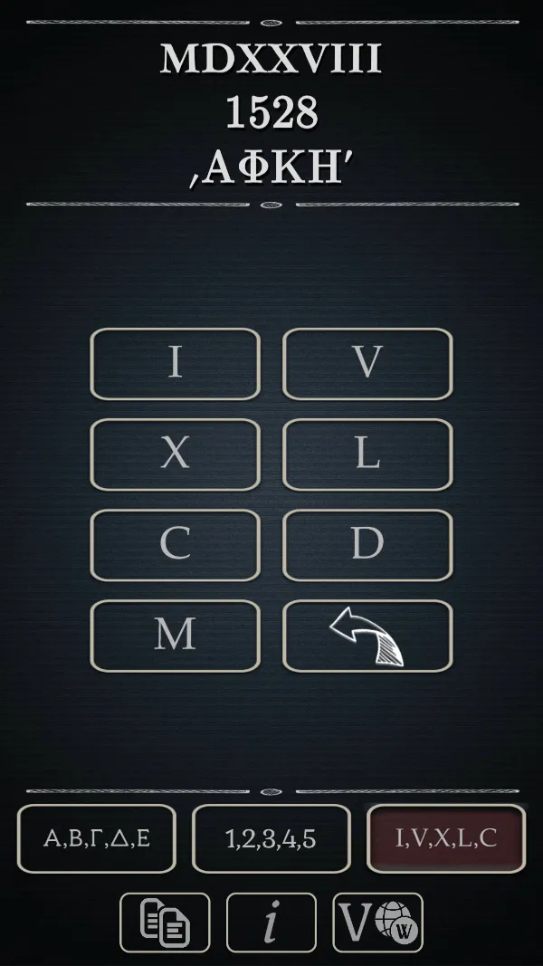 Numerals Conversion | Indus Appstore | Screenshot