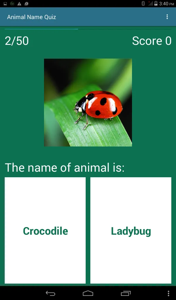 AFV Name Quiz | Indus Appstore | Screenshot