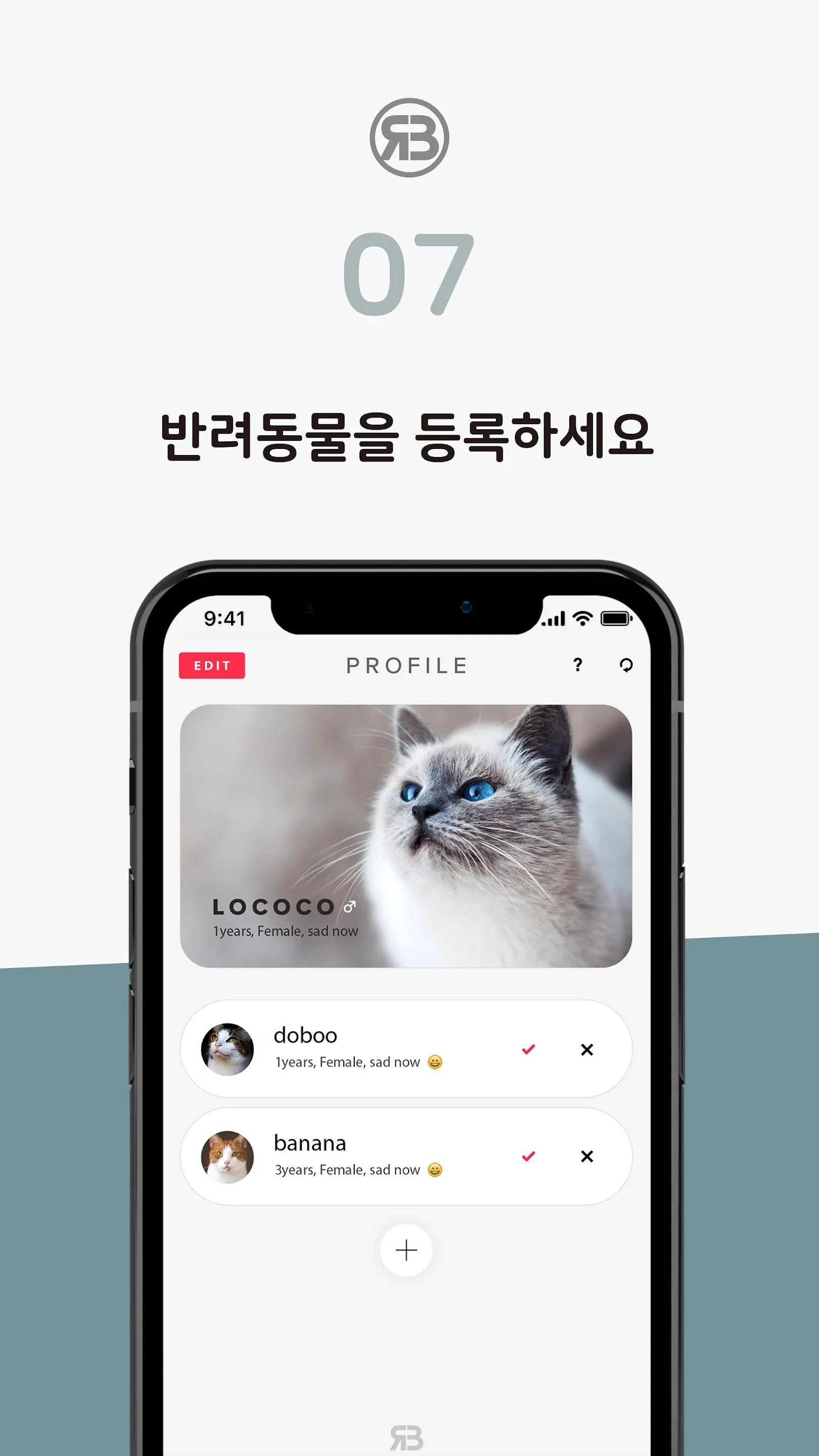 CHURO(츄로)-로보이,인공지능,로봇,게임,일기,놀이 | Indus Appstore | Screenshot