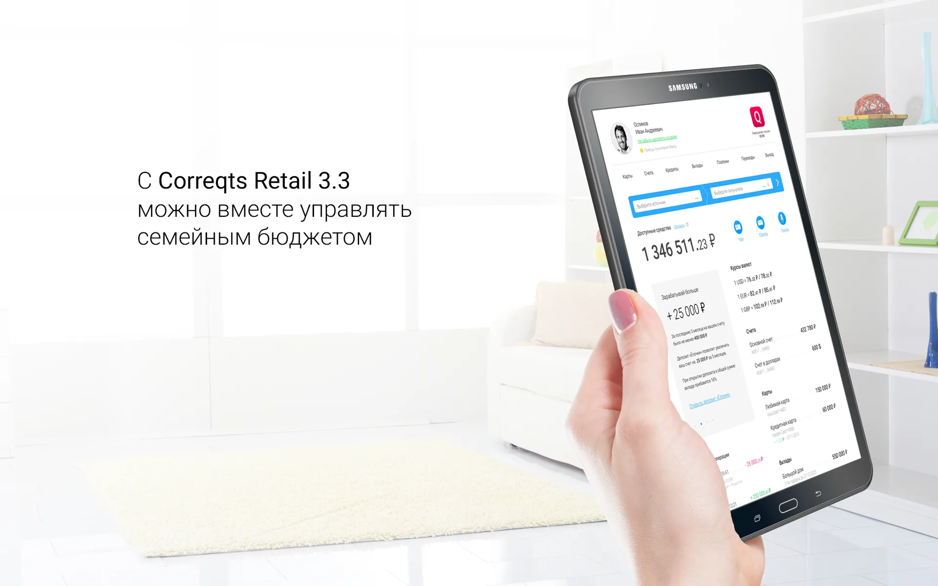 CORREQTS Retail | Indus Appstore | Screenshot