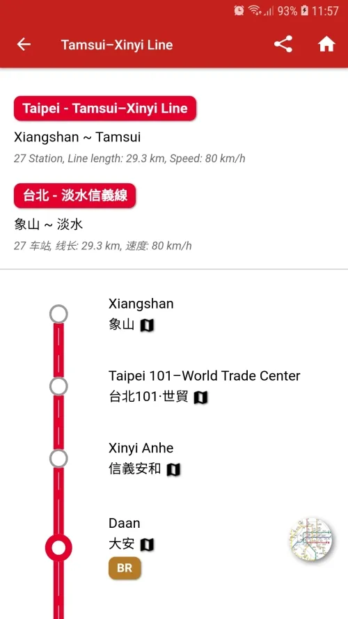 Taiwan Taipei Metro 台湾台北捷運 | Indus Appstore | Screenshot