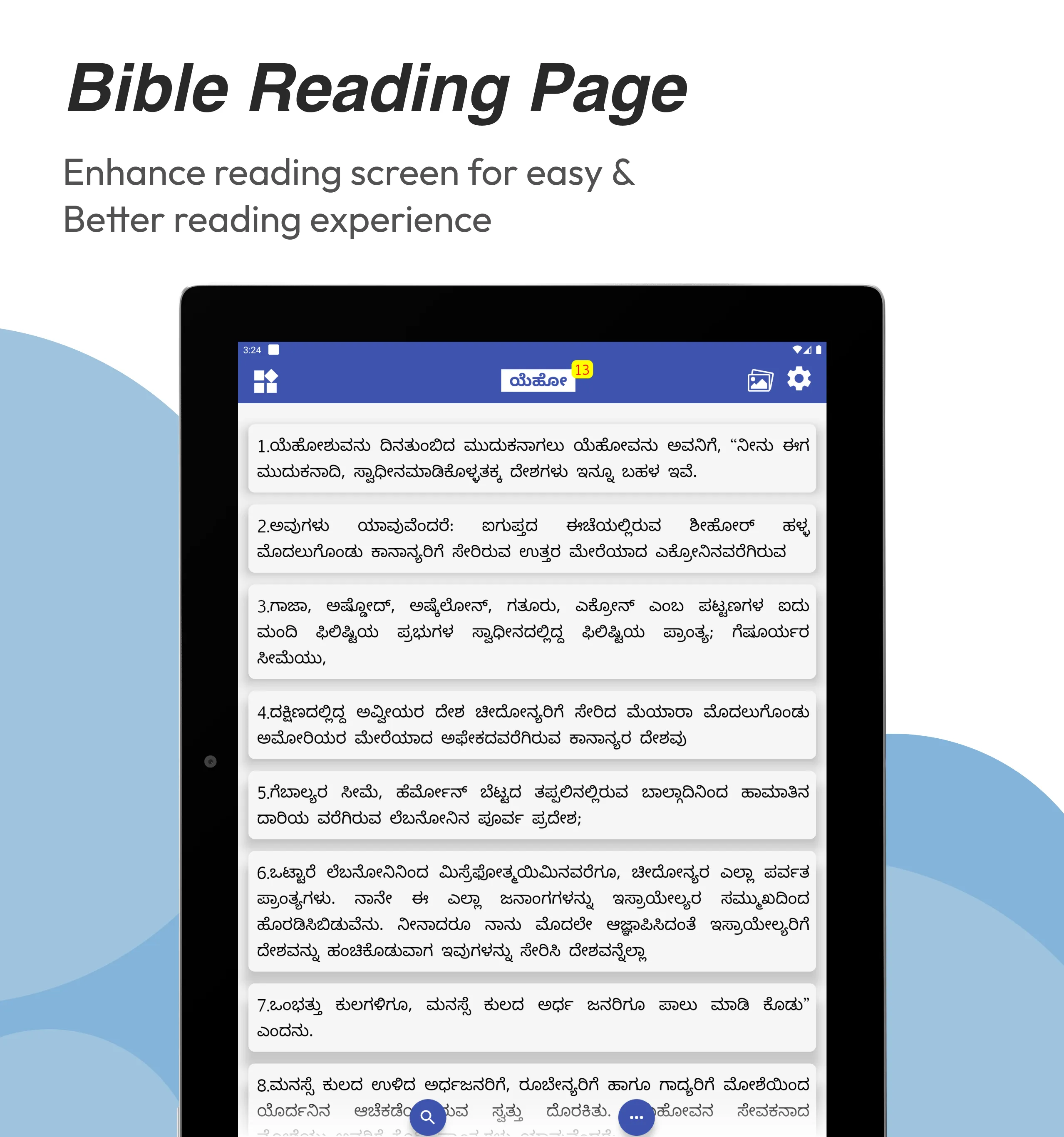 Kannada Holy Bible | Indus Appstore | Screenshot