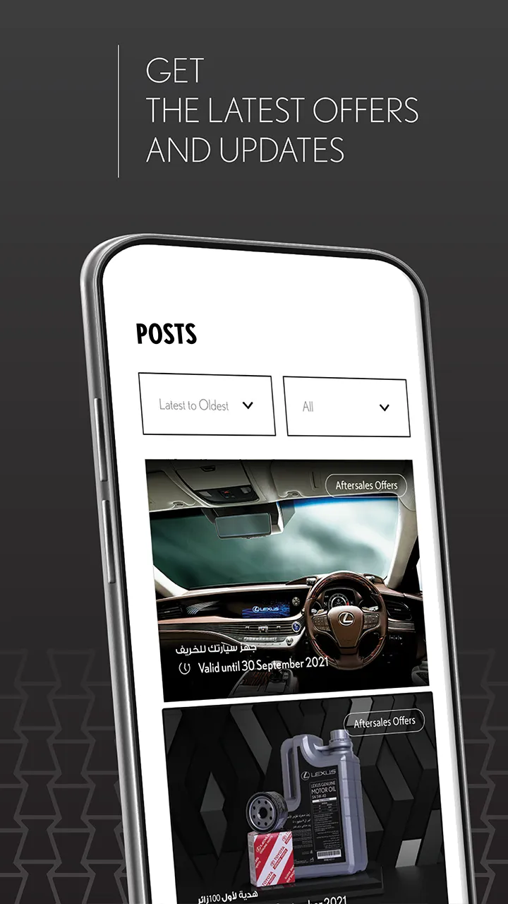 Lexus Iraq | Indus Appstore | Screenshot