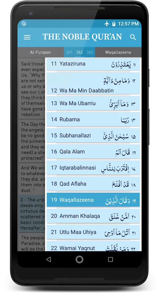 Aasaan Tarjuma Quran - The Nob | Indus Appstore | Screenshot