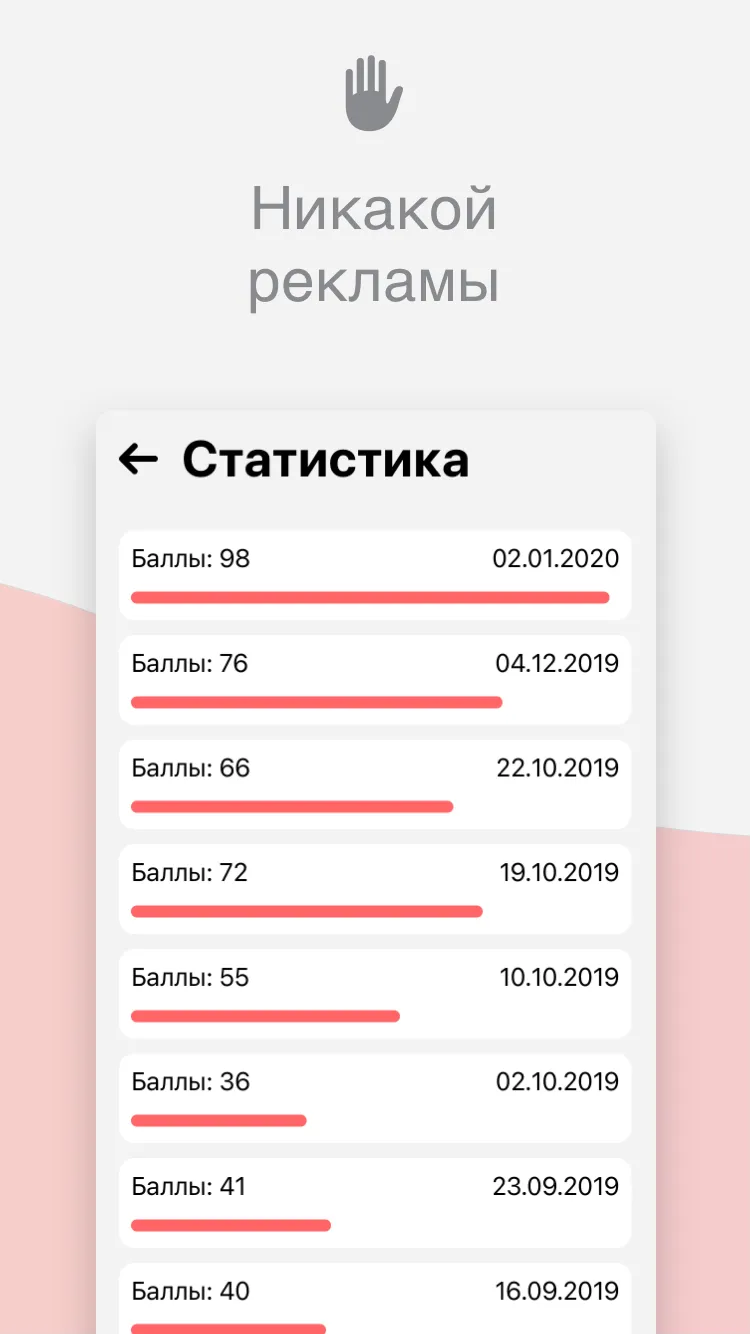 Простой ЕГЭ математика 2023 | Indus Appstore | Screenshot