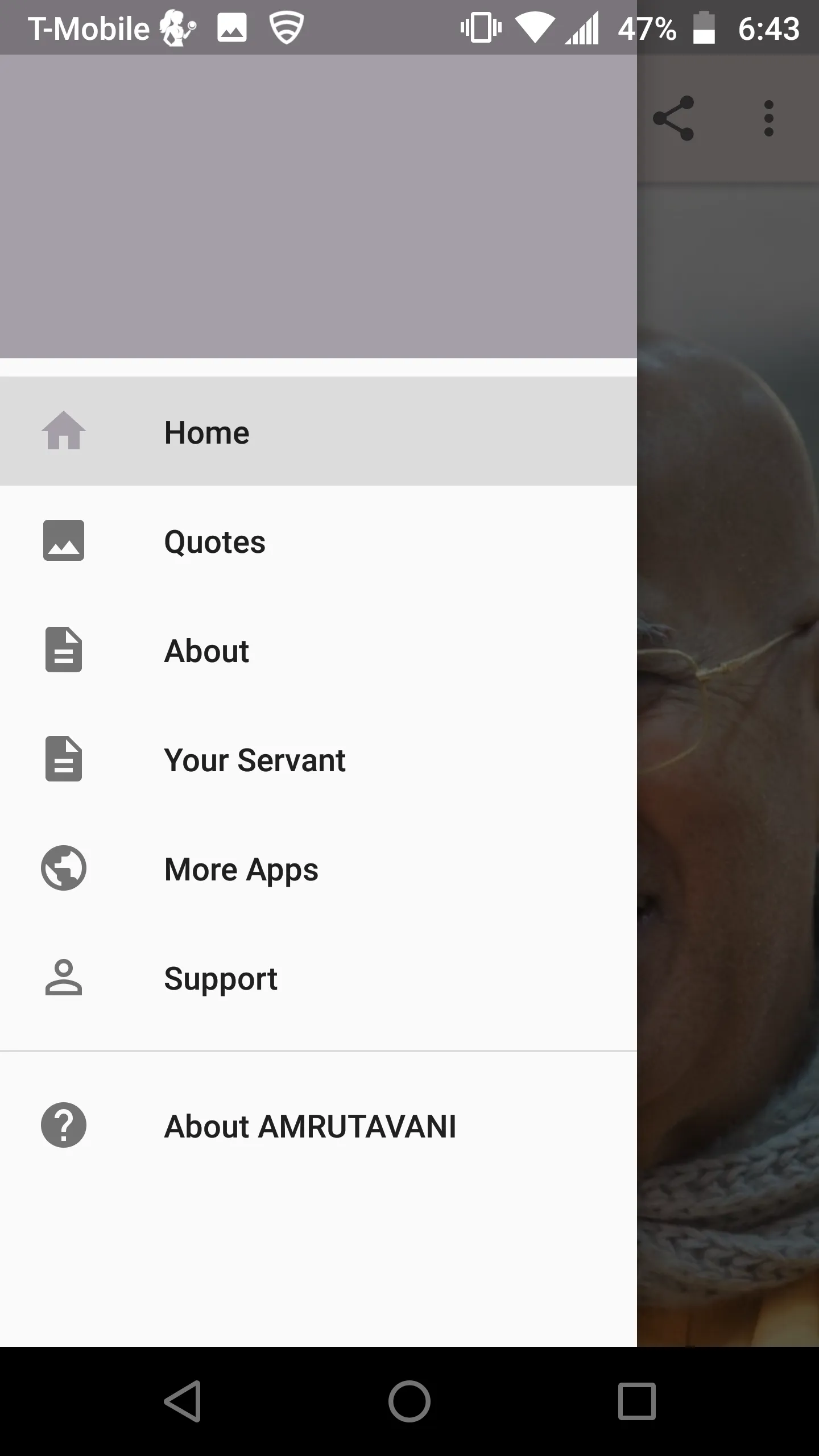 Amrutavani | Indus Appstore | Screenshot