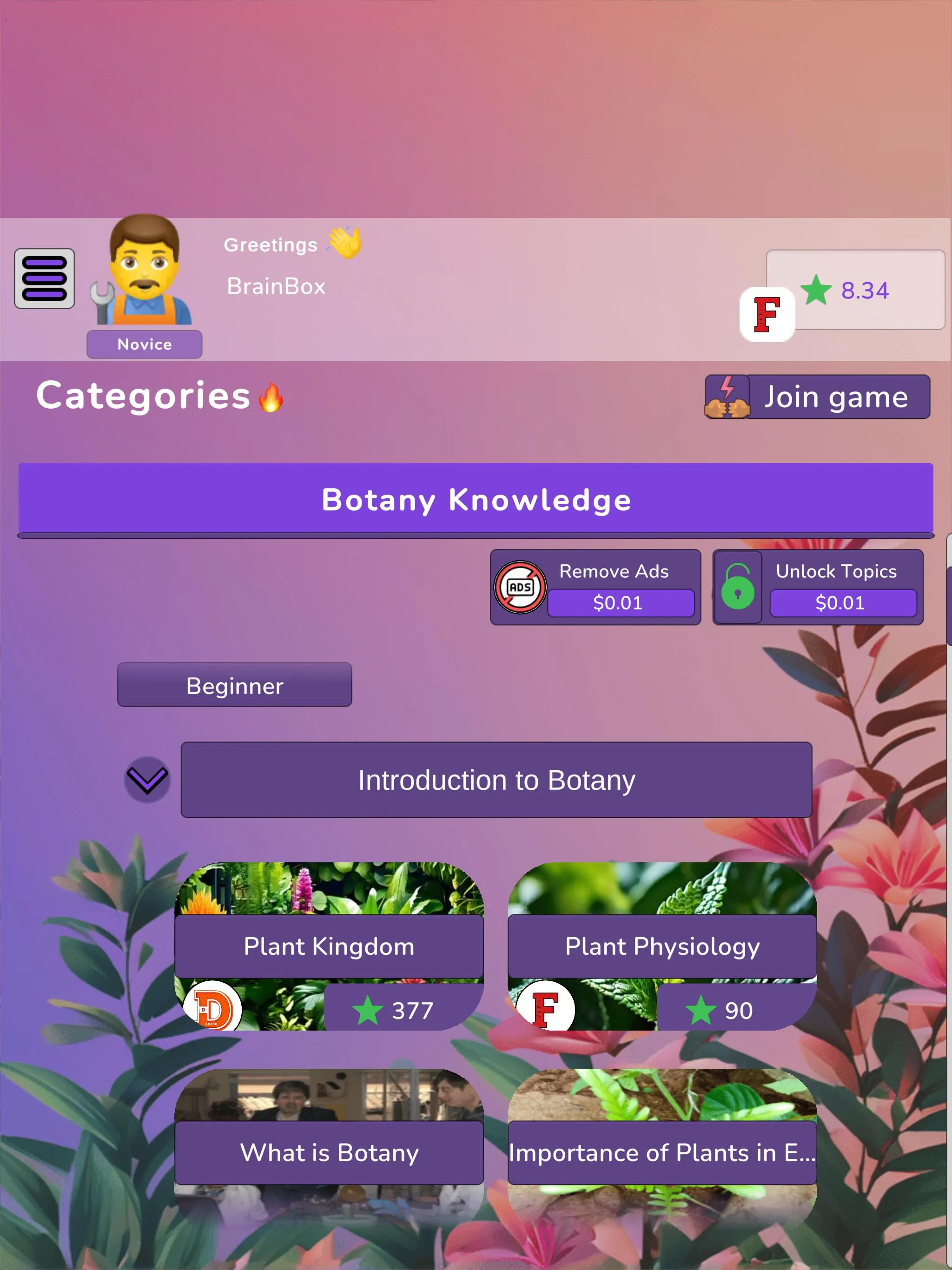 Botany Knowledge Quiz | Indus Appstore | Screenshot