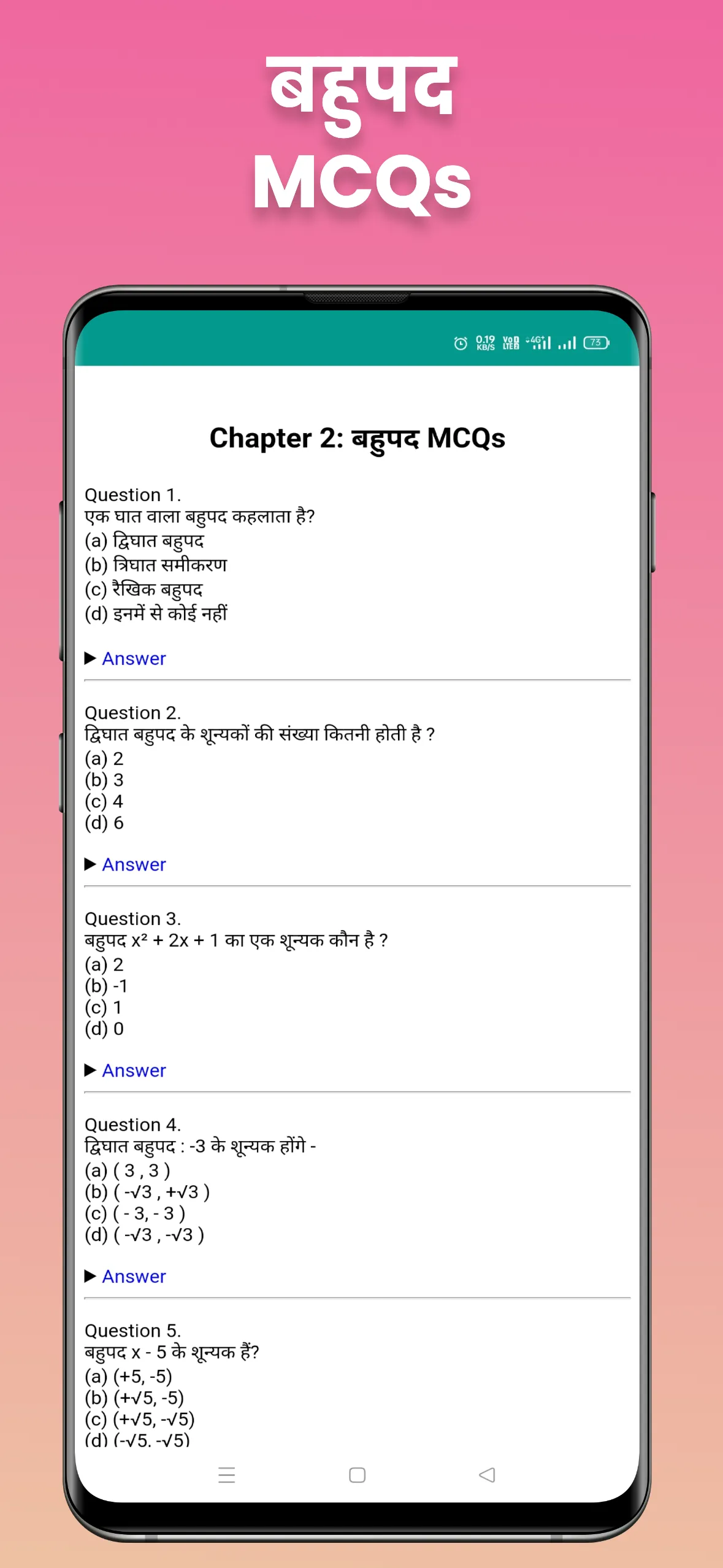 Class 10 Maths NCERT Solutions | Indus Appstore | Screenshot