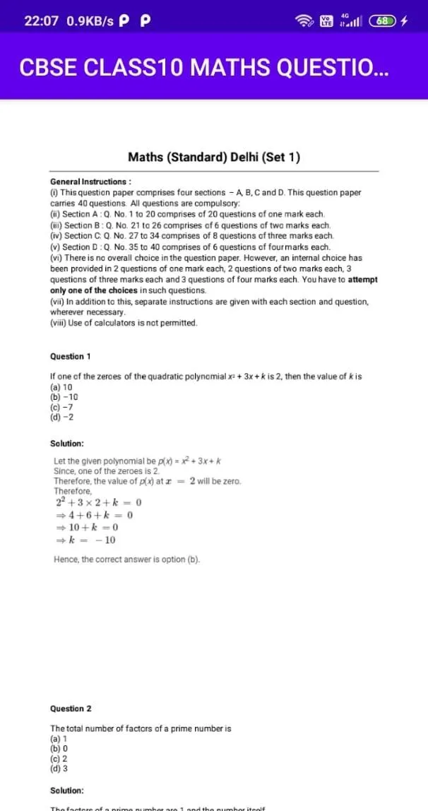 CBSE Class10 Maths Question Pa | Indus Appstore | Screenshot