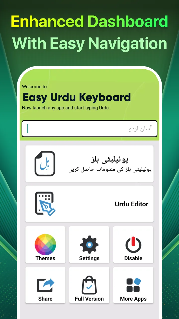 Easy Urdu Keyboard اردو Editor | Indus Appstore | Screenshot