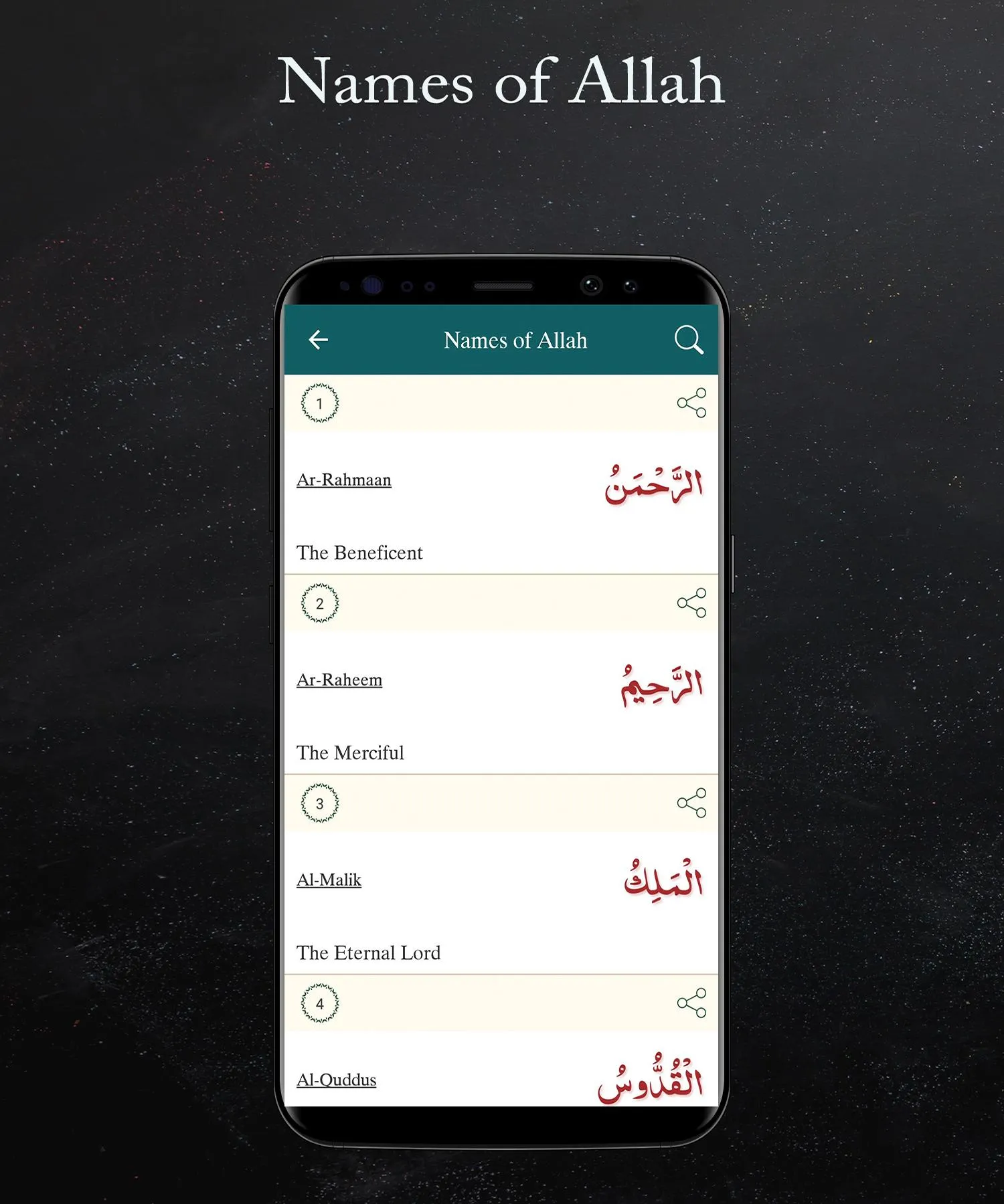 MP3 and Reading Quran offline | Indus Appstore | Screenshot